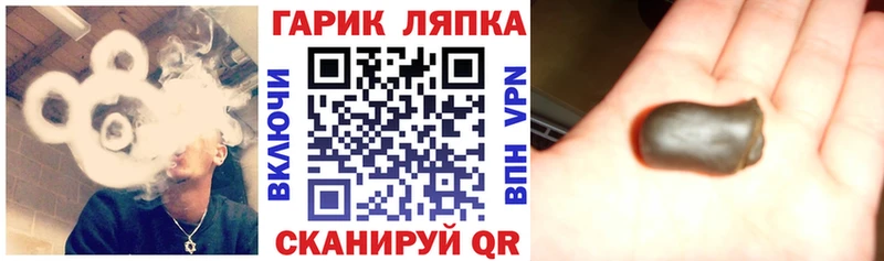 Купить закладку Лысьва СК Марихуана Мефедрон Гашиш