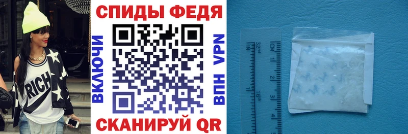 купить наркотики сайты Лысьва Амфетамин Premium