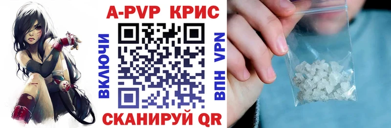 цена наркотик  Лысьва  Альфа ПВП СК 