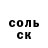 Амфетамин 97% Olerus Fate