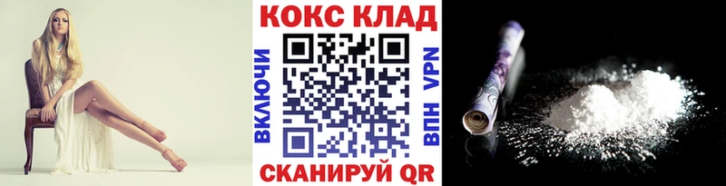 Кокаин 97%  наркотики  Лысьва 