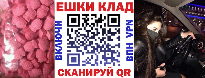 OMG ONION  нарко площадка телеграм  Экстази 300 mg  Лысьва 