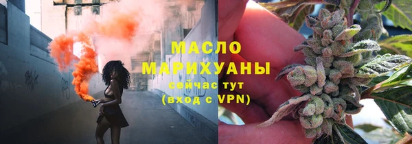 тгк Алзамай