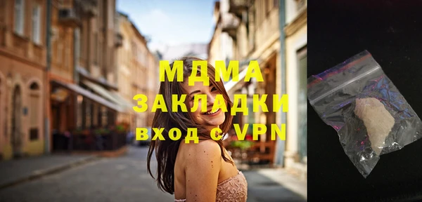 тгк Алзамай
