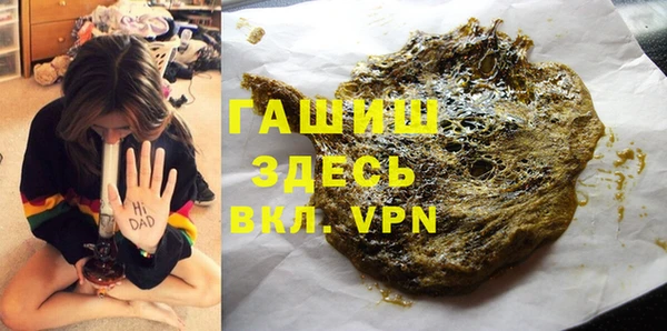 спайс Алексин