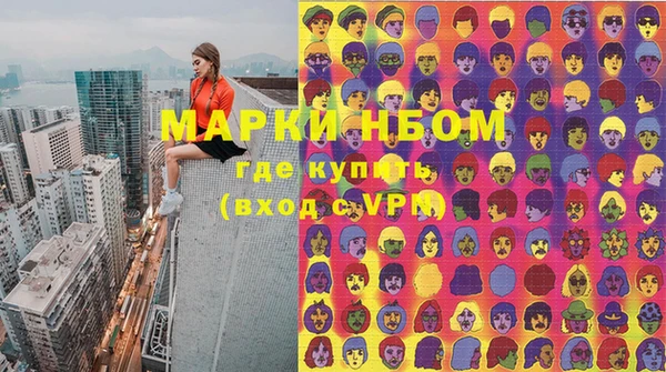 спайс Алексин
