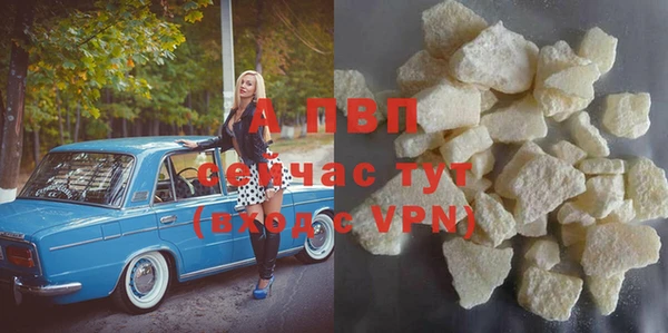 кокс Абаза