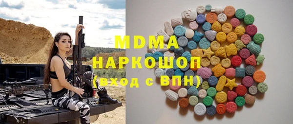 тгк Алзамай