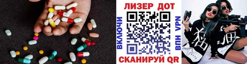Лсд 25 экстази ecstasy  что такое наркотик  Лысьва 