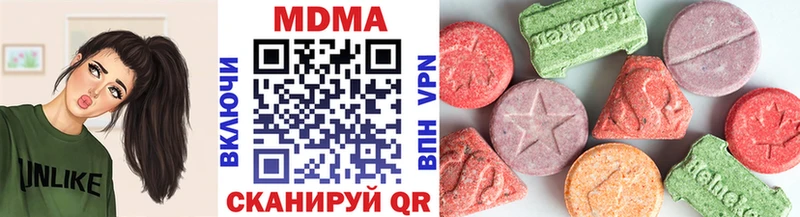 МДМА Molly  Лысьва 