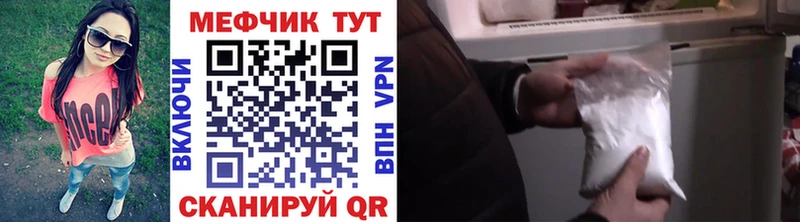 Меф мука Лысьва