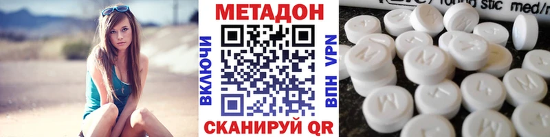 Метадон кристалл  нарко площадка наркотические препараты  Лысьва  сколько стоит 