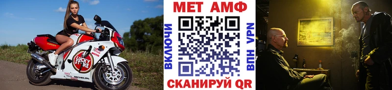 Метамфетамин Methamphetamine Лысьва