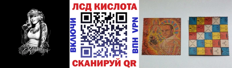 сколько стоит Лысьва Марки NBOMe 1500мкг