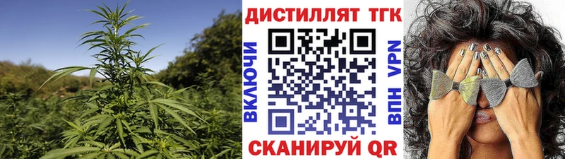 Дистиллят ТГК вейп с тгк  Лысьва 